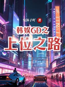 还原古代真实发型